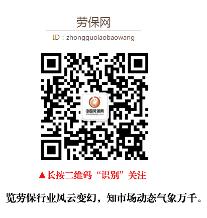 紅旗勞保與雙安科技助力3M北方地區(qū)經(jīng)銷商培訓(xùn)會(huì)