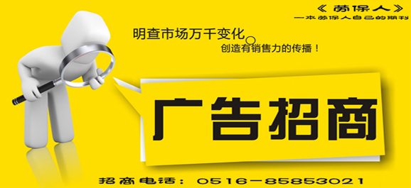 溫州旭美：浙江省安全健康防護(hù)用品行業(yè)協(xié)會(huì)理事單位互訪行