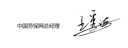 微信圖片_20220107095440.png